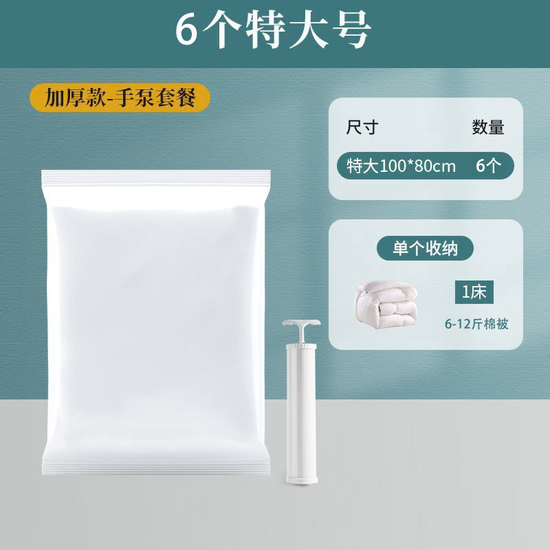 [핸드펌프 + 두꺼운 가방] 수동 공기 펌핑