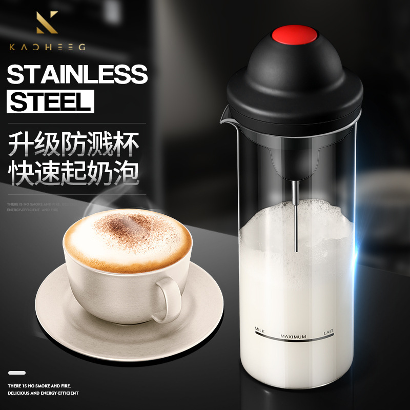電気ステンレス撹拌頭コーヒー泡立て器電気ガラスミルク泡壺携帯型自動電気ミルク泡機|undefined