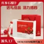 定制滋补气血无糖口服液