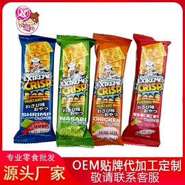 硬糖;软糖;口香糖