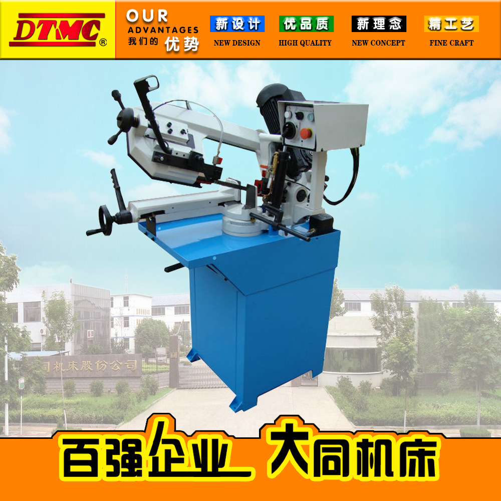 BS-170G金属带锯床 金属切割锯床 钢管钢筋锯床 液压半自动带锯床