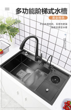 纳米洗杯器水槽大单槽厨房手工阶梯洗菜盆多功能高低带刀架垃圾桶
