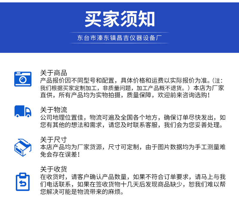 聚四氟乙烯内衬_11