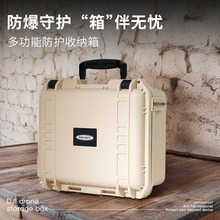 安全防护箱五金工具箱大容量精密仪器收纳防水防尘电工ABS手提箱
