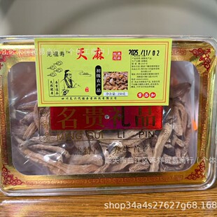 Ǽ���ہ���������250�˺��s�Y���b���a�YƷ�Fُ���N�YƷ���l