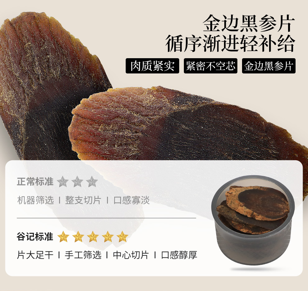 Four Ginseng Gift Box Red Ginseng Slices Dried Herbal Root 120g quality and texture