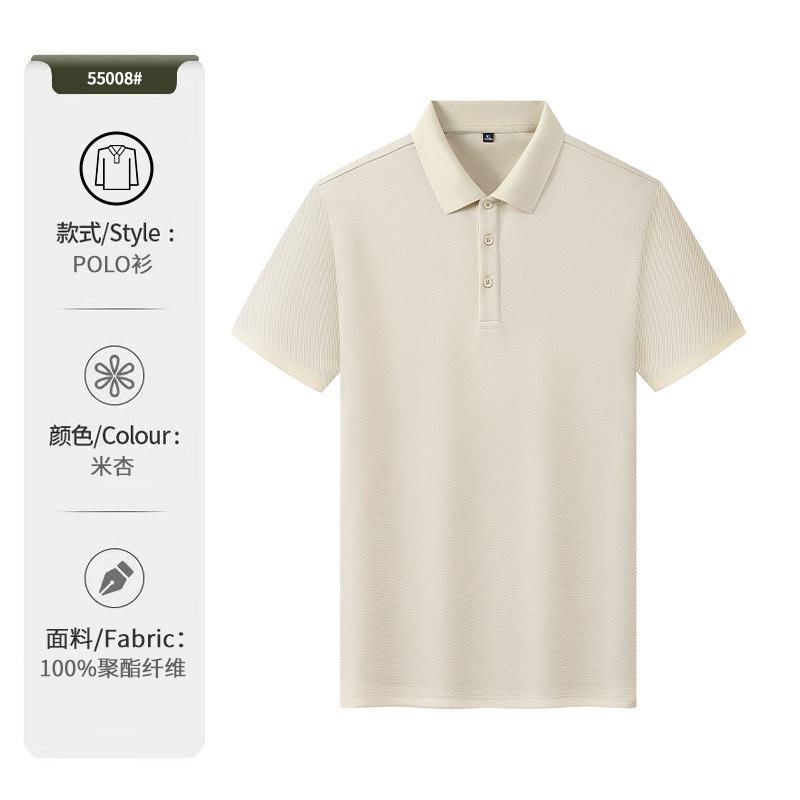 7A antibacteriano anti-UV secado rápido sensación de frío polo de verano polo hombre sensación de alta calidad personalizada