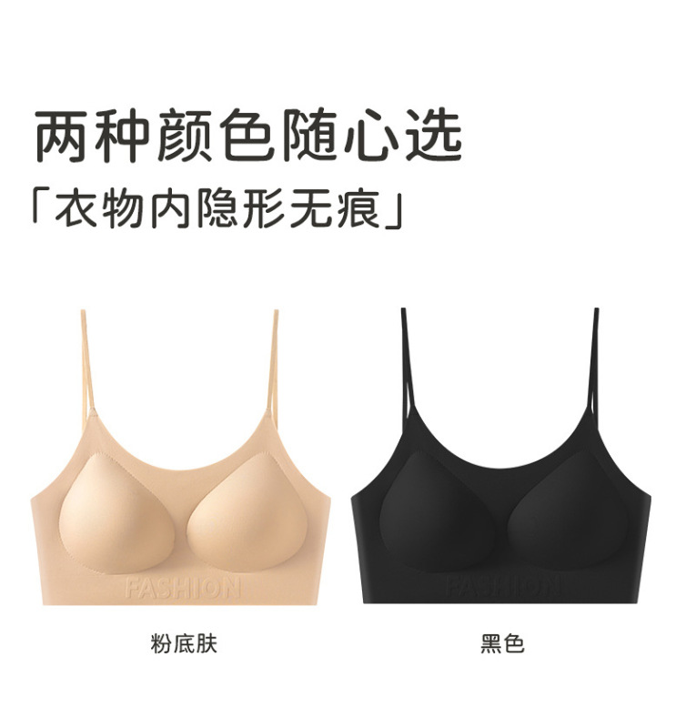 【粉底液内衣】细肩带柔软承托聚拢文胸欧若风隐形美背文胸无痕轻|undefined