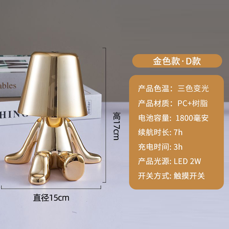 国境を越えた小金人電気スタンド装飾テーブルライトレストランカフェの家庭装飾雰囲気ランプ思考者の小夜灯|undefined
