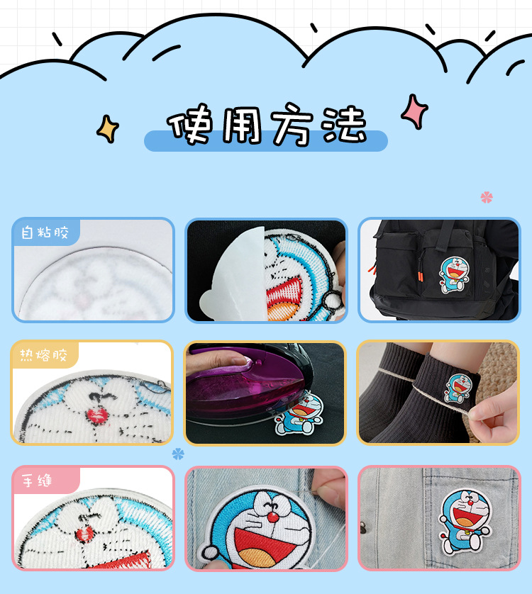 卡通通用详情页-蓝色_04