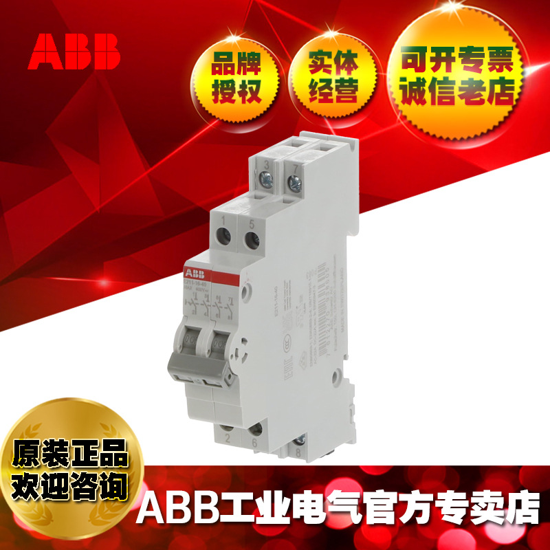 ABB导轨开关按钮E215-16-11B/10101471