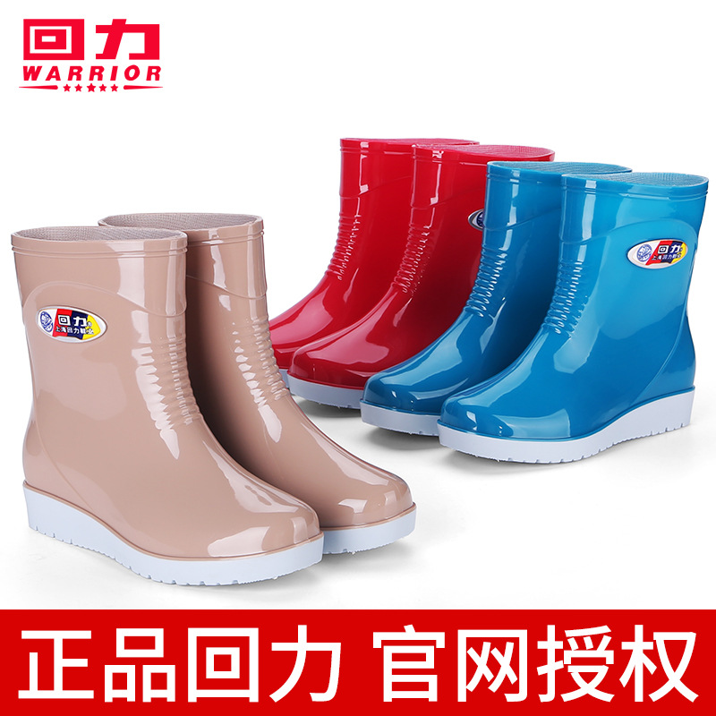 Shanghai HuiLi mujer zapatos de lluvia 583 moda barril corto impermeable zapatos de agua gruesos zapatos de goma antideslizante