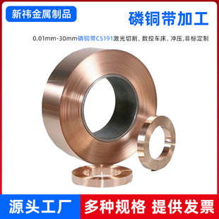 �S�����~�� C5191���~����Ӳ�ߏ�0.1mm���~�����ܷ֗l�_���ӹ�