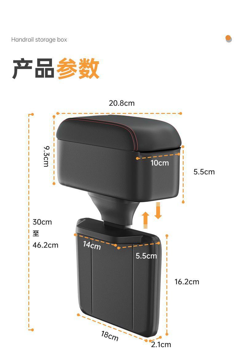 Car armrest box storage box car cup holder seat gap storage box car booster pad elbow support can be raised and lowered