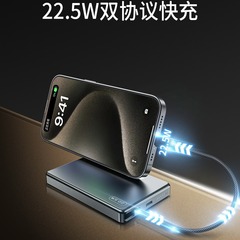 アップルの携帯電話QI2磁気吸引無線充電宝10000mahセルフケーブル磁気吸引式充電宝に適用する