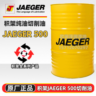 �e�ܼ���������JAEGER 500 500EP 300 310 400 470��ɫ����������
