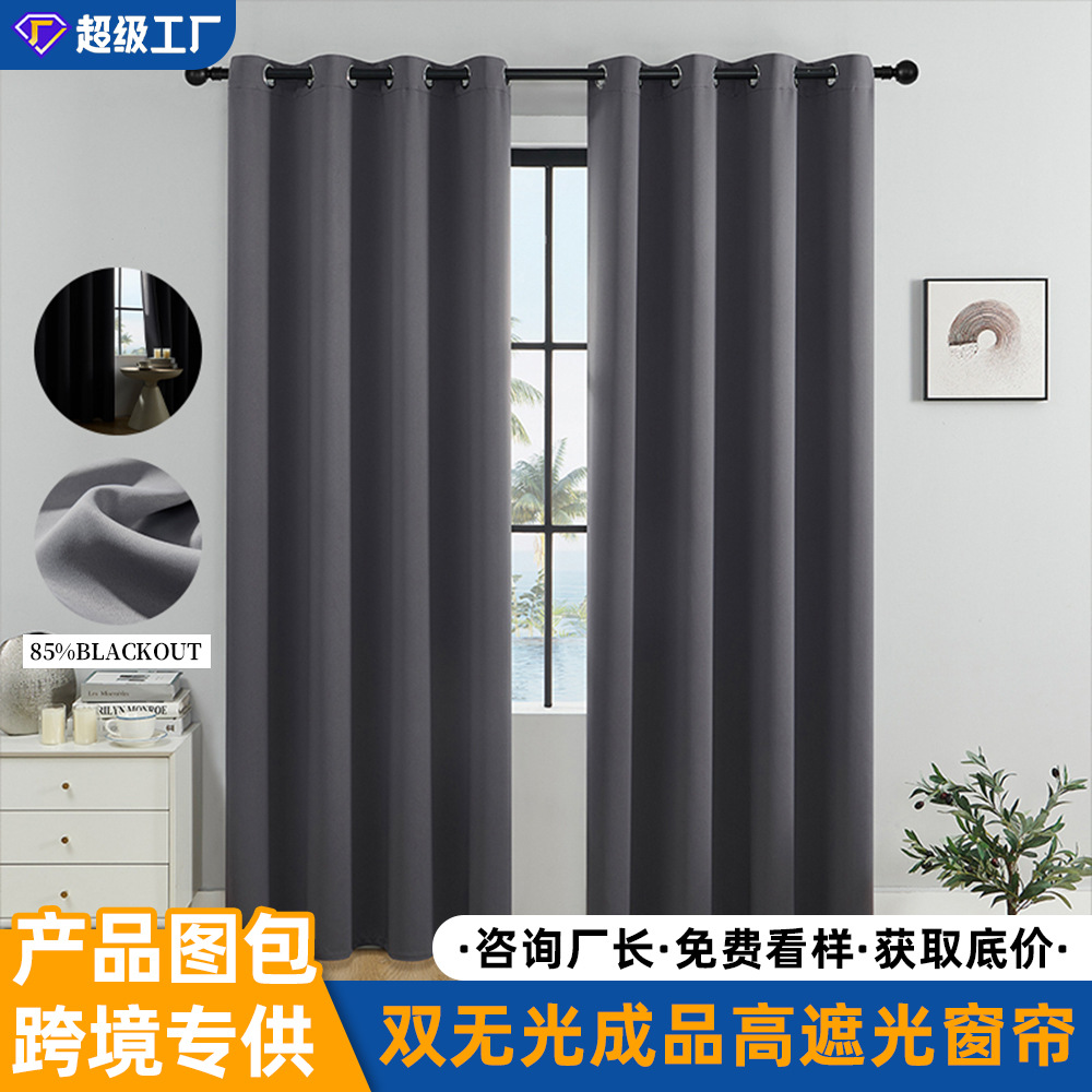 Fuente de fábrica de cortinas transfronterizas de comercio exterior Shaoxing productos terminados al por mayor doble cortinas de sombra sin luz fábrica directa