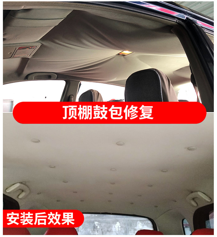 Car Interior Ceiling Fabric Detachment Repair Spray Adhesive, Self-Adhesive Fabric for Car Roof Modification, Special Self-Spray Adhesive