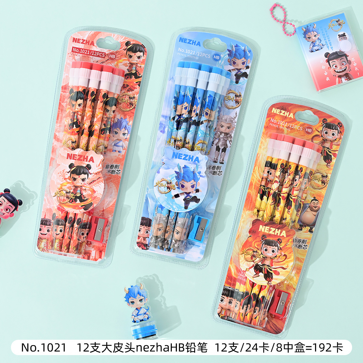 1021 Flame Nezha 연필 [3가지 스타일 평균 발행] 단일 카드 가격