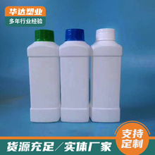 批发500ml安利方形瓶样品瓶塑料洗洁精分装瓶子1kg洗衣液瓶塑料瓶