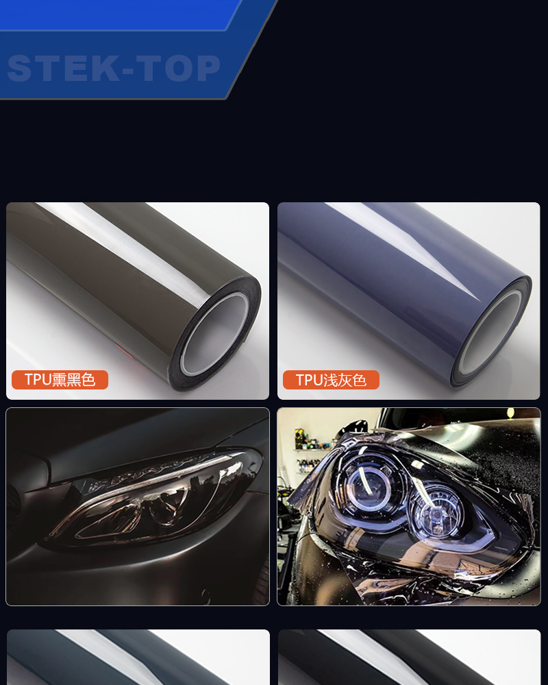 Cross-border TPU Dark Black Headlight Film Color-changing Light Film Car Headlight Protective Film Invisible Car Clothing Film Transparent Scratch Repair