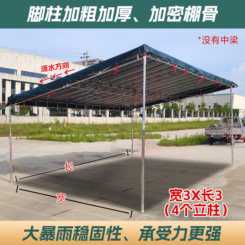 斜面雨棚商鋪門店檔口擺地攤專業戶外遮陽棚加厚油布防暴雨停車棚