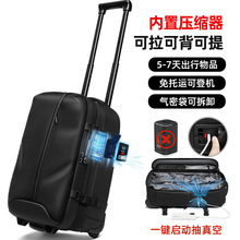 拉杆包男士带拉杆双肩包大容量多功能商务出差旅行包真空压缩背包
