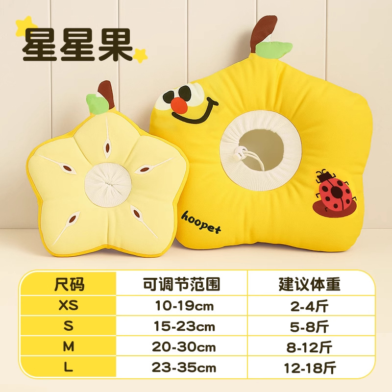 Anillo Elizabeth, capucha anti-mordedura para gatos, collar anti-lamido, collar para perros, anillo suave para mascotas anti-agarre, impermeable