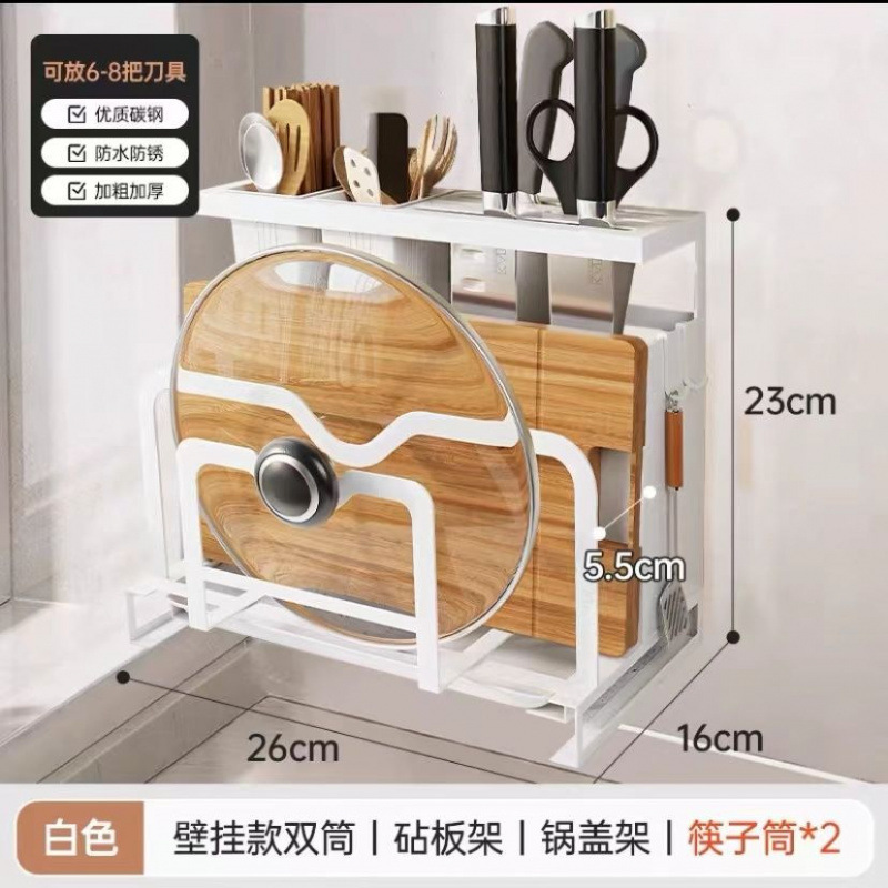 厨房刀架家用菜刀筷子筒砧板锅盖架菜板多功能刀具一体刀架收纳架|undefined