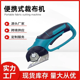 电动螺丝刀;手电钻;电剪刀