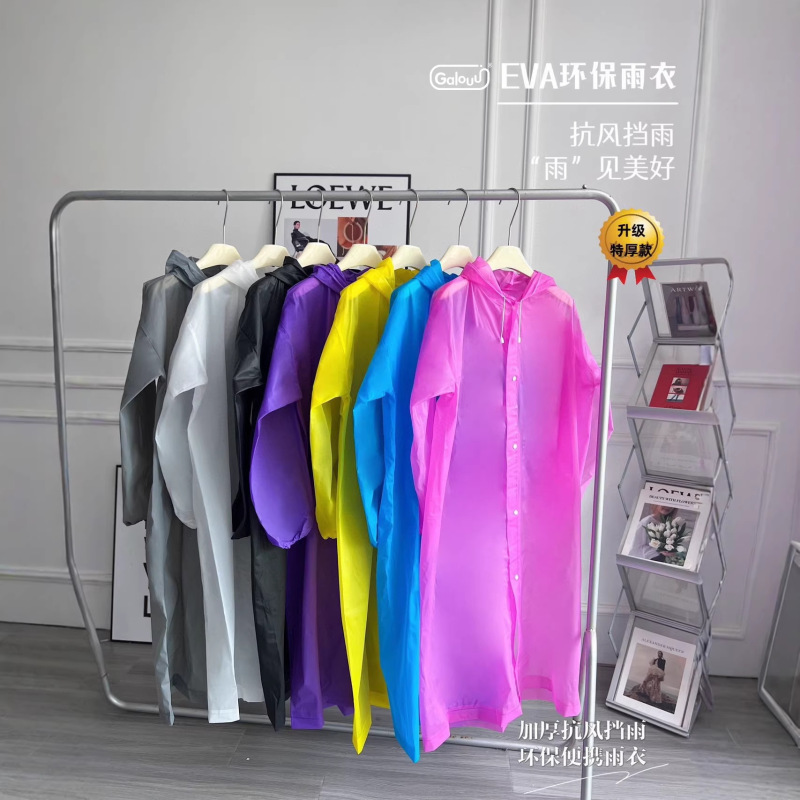 Adult Galouu Summer Dopamine Eva Eco-Friendly Raincoat Thickened Version Outdoor Lightweight Raincoat Wholesale