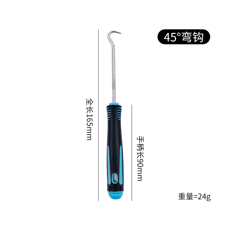 싱글 45°후크(하늘색)