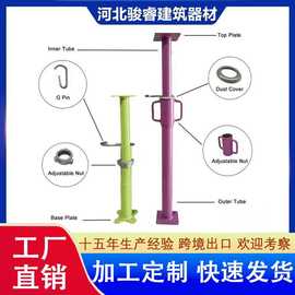 建筑铝膜钢支撑三脚架后浇带脚手架可调节  喷涂斜支撑独立钢支撑