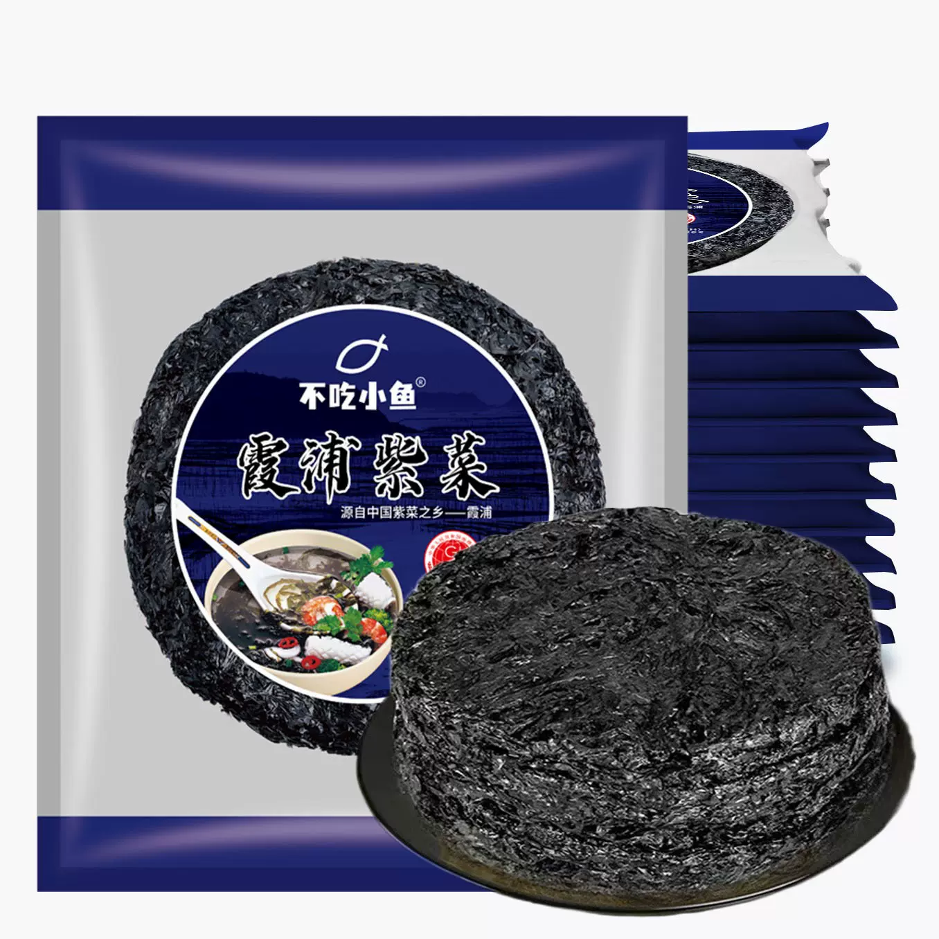 霞浦头水紫菜干货无沙免洗冲泡非即食寿司批发商用商用紫菜推荐