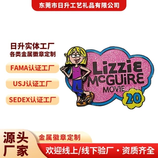 东莞日升卡通珐琅徽章定制金属潮玩动漫胸针锌合金蝴蝶扣胸章定制