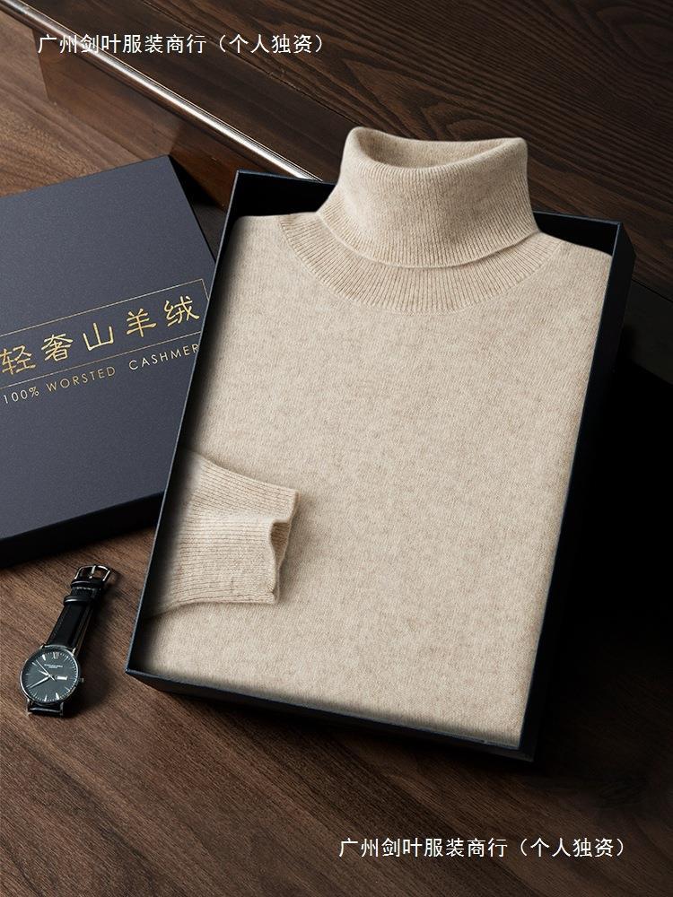 Men's Turtleneck Pure Cashmere Sweater Versatile Wool Base Knitwear