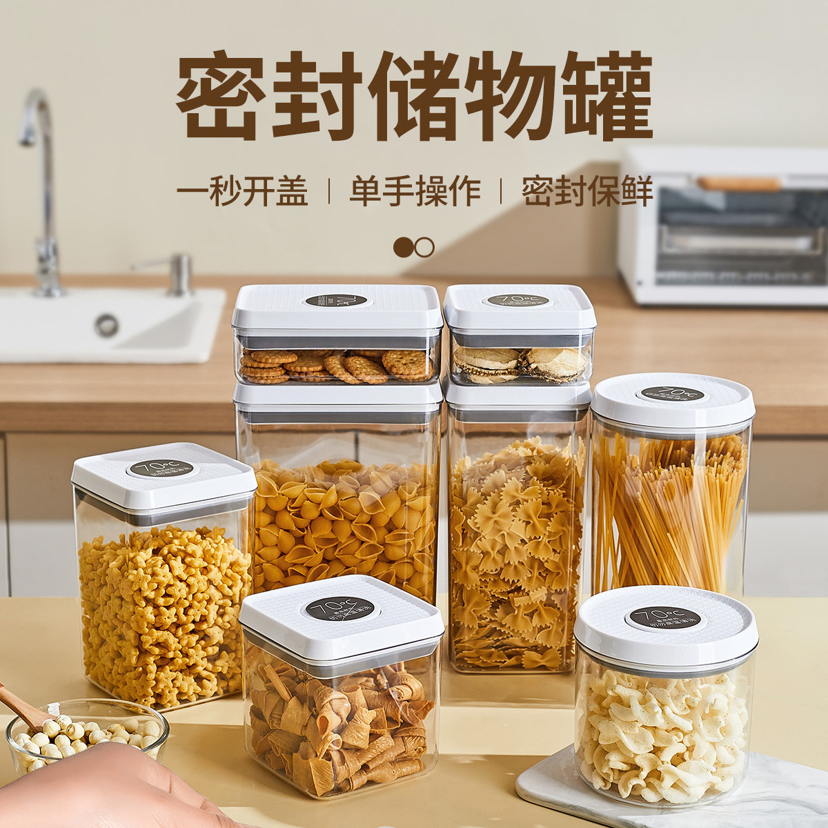 Household Press-Sealed Cans, Kitchen Food-Grade Tea and Coffee Cans, Grain Storage Cans, Set of Storage Cans