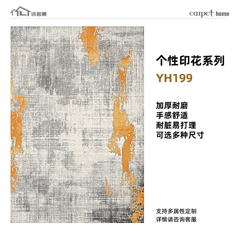 Alfombras estampadas de alta gama, hechas a medida, lavables, mezcla de lana, engrosadas, resistentes a las manchas, cobertura completa de gran superficie para sala de estar, exclusivamente para suministro transfronterizo.