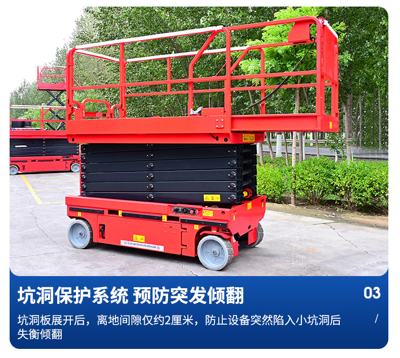 Manufacturer's electric self-propelled elevated work platform for outdoor high-altitude operations, self-propelled scissor lift