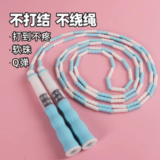 竹节跳绳小学生初中生中考体育训练不打节儿童跳绳可调节健身跳绳