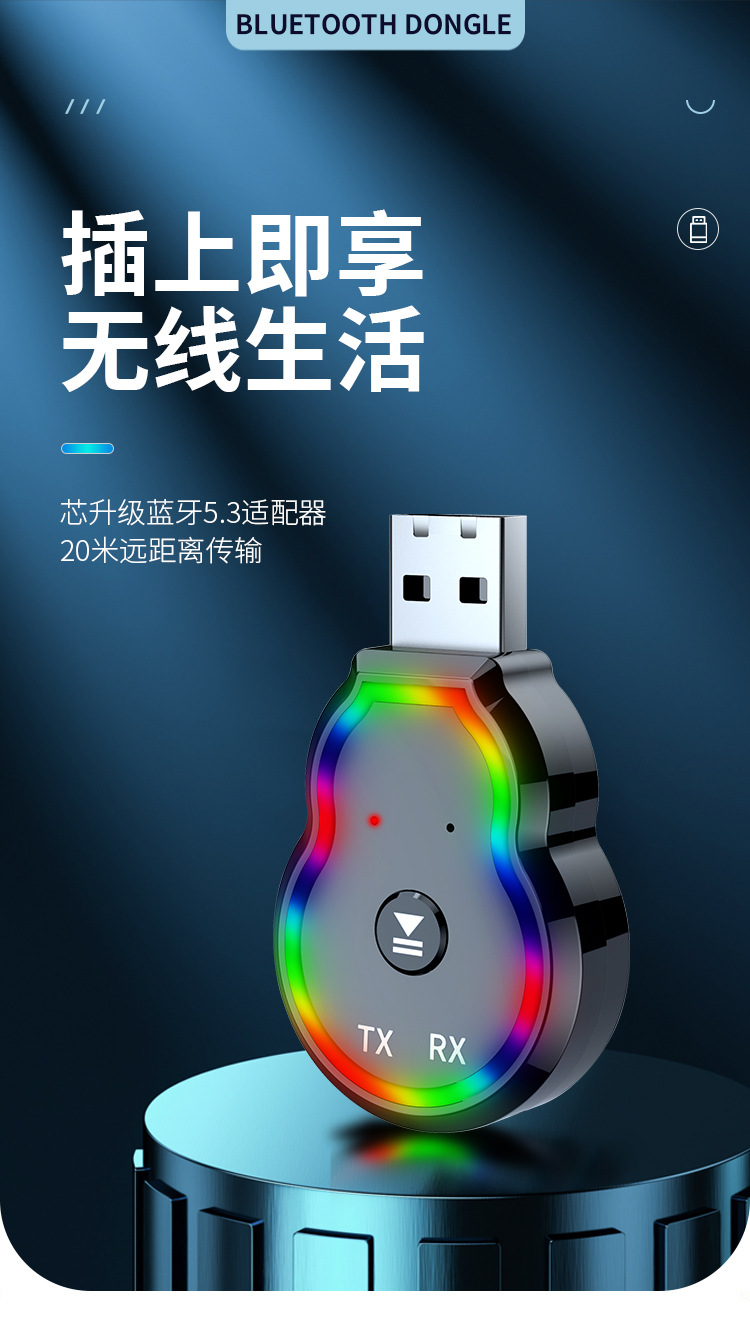 Q2Fm Transmitter Bluetooth Receiver Fm Radio USB Lossless Audio Car Converter with Aux Cable Dropshipping
