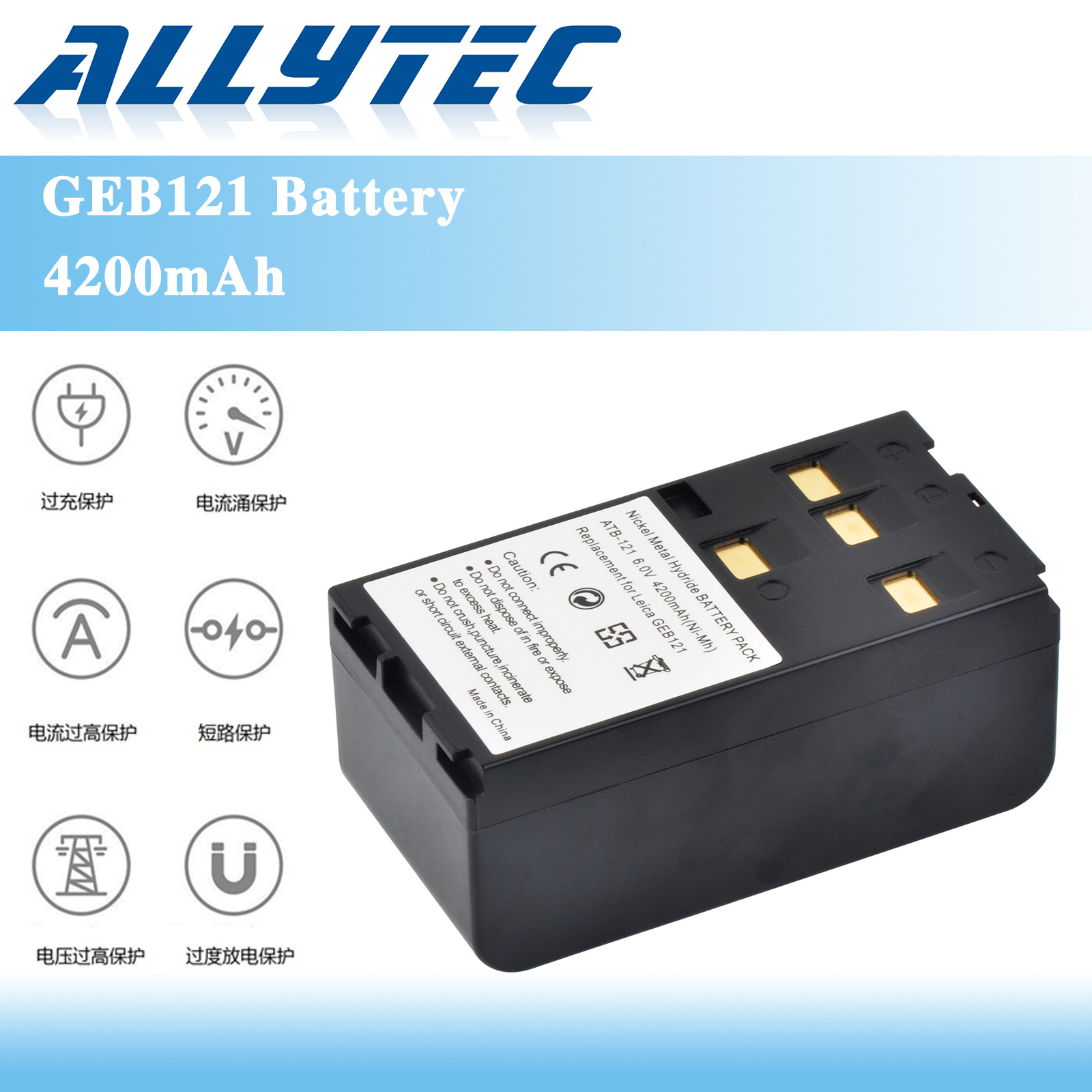 测绘仪替换电池ATB-121，GEB121电池GEB111，GEB121，GEB221电