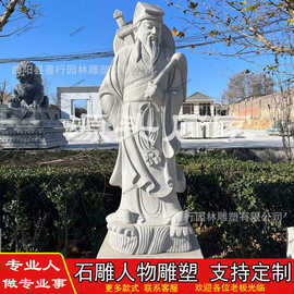 厂家石雕八仙过海人物雕像雕像定 制大型像园林广场石材雕塑摆件