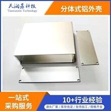 ����46*150-140mm����X�Ͳ��⚤ �^����Դ�X�� ܇�d�O���X�⚤