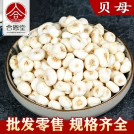 其他药食同源;其他滋补;黄芪