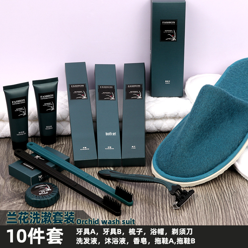 1兰花洗漱套装10