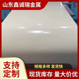 彩涂卷;镀锌卷;镀铝锌卷