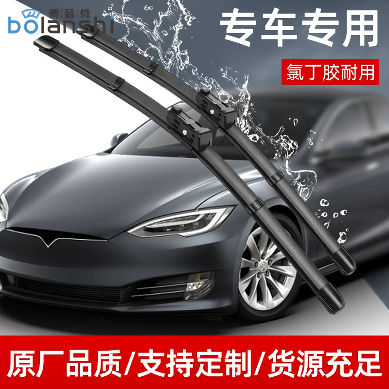 Карьерный скребок для автомобиля Baojun 560 Dongfeng 580 Оригинальное покрытие хлорита силиконовый без кости умный дворник