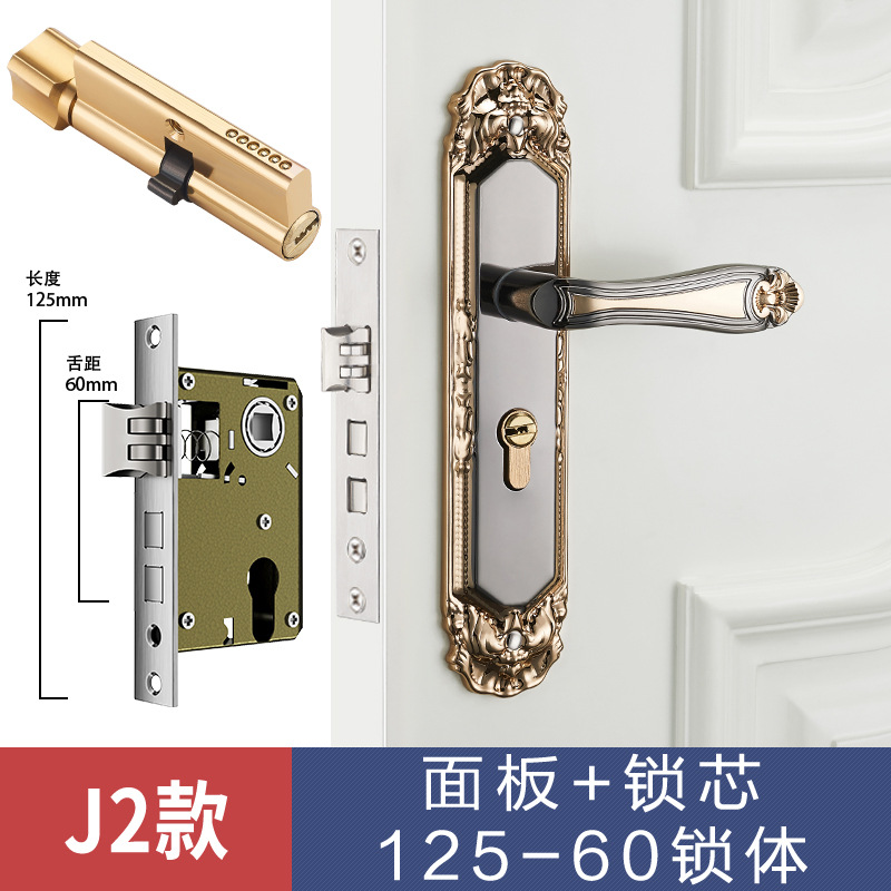 Cerradura de puerta de estilo europeo, uso general para el hogar, dormitorio interior, cerradura de puerta de aleación de aluminio, manija de puerta silenciosa, manija de cerradura de puerta de madera