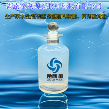 现货凹印油墨涂层醇溶聚氨酯(PU)树脂强度高耐水抗粘连聚氨酯树脂